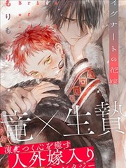 韩国漫画推荐 - 校园风暴