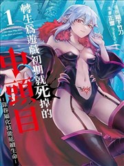 热门韩国漫画 - 暗黑契约