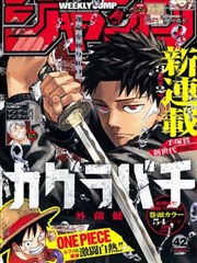 最新韩国漫画 - 甜蜜陷阱