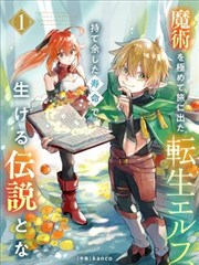 韩国漫画免费观看 - 星辰之约