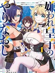 热门韩国漫画 - 双面恋人